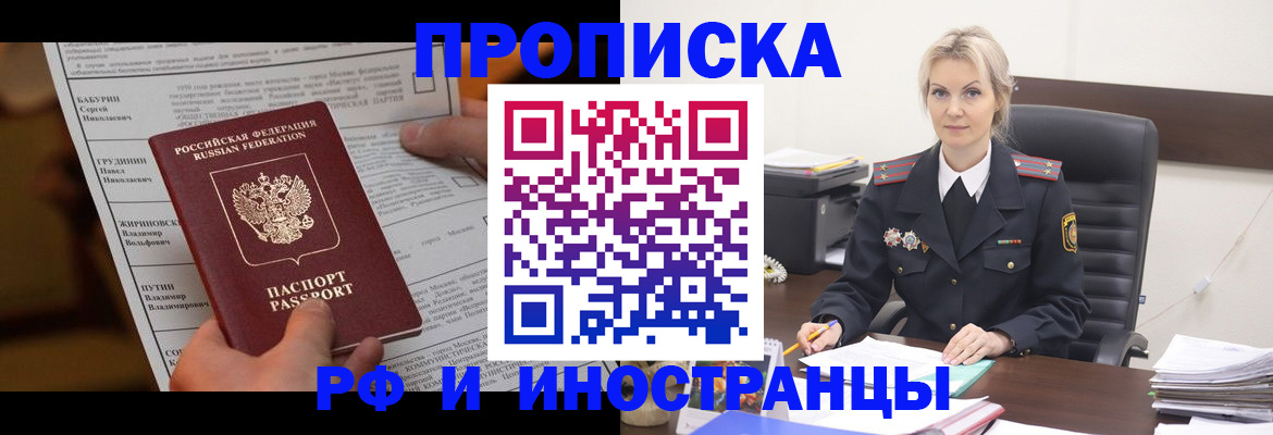 форма 3 в Орловской области